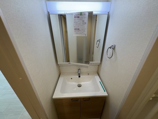 ハーモニーテラス末広町