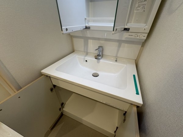 ハーモニーテラス末広町