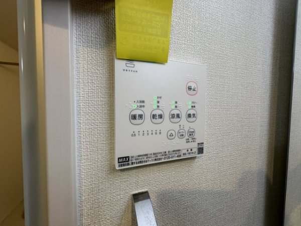 ハーモニーテラス末広町(バス)