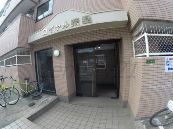 ロイヤル柴島(エントランス)