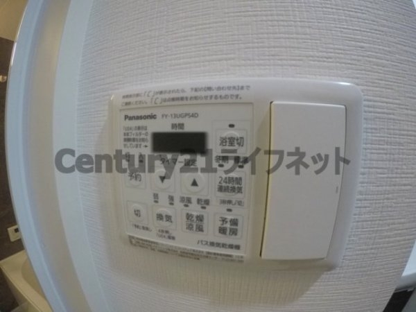 ブルフォルトゥーナ扇町(バス)