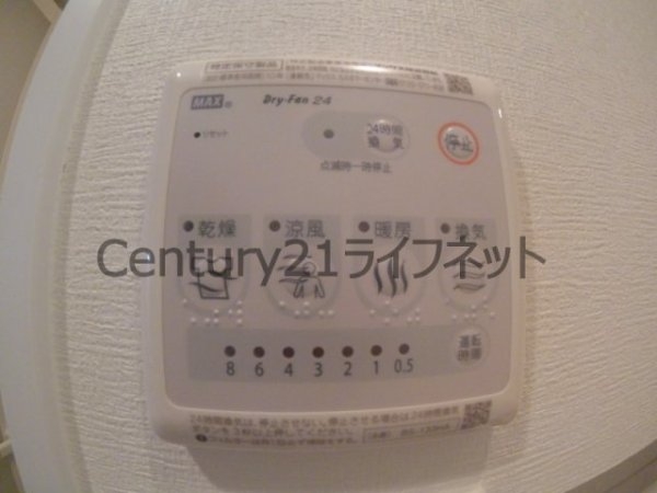 エスリード梅田グレイス(バス)