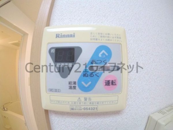 グレース黒崎(バス)