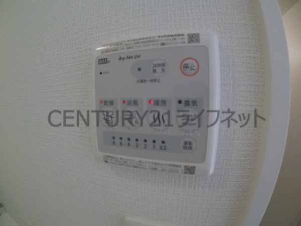 エスリード大阪梅田リュクス(その他設備)