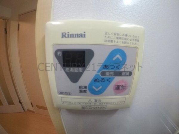 カルム香川5(バス)