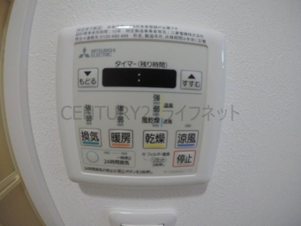 アルバトルナーレ江坂