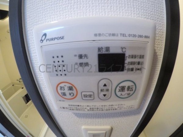 エステムコート新大阪15フロウ(その他設備)