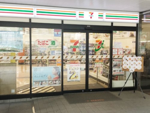 スプランディッド新大阪キャトル(セブン-イレブン大阪西中島5丁目南店)