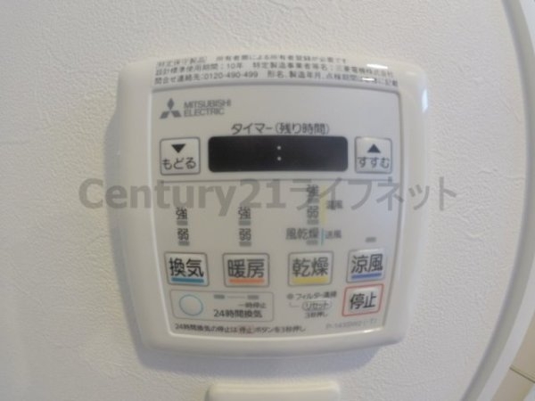 スプランディッド新大阪キャトル