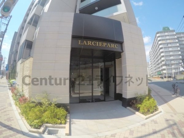 ラルシェパルク新大阪