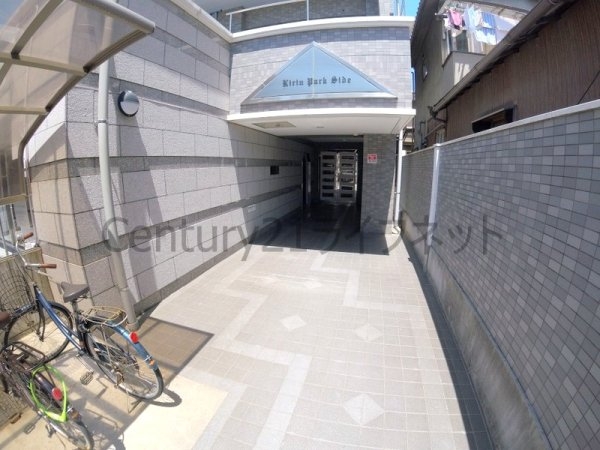 キリンパークサイド(エントランス)