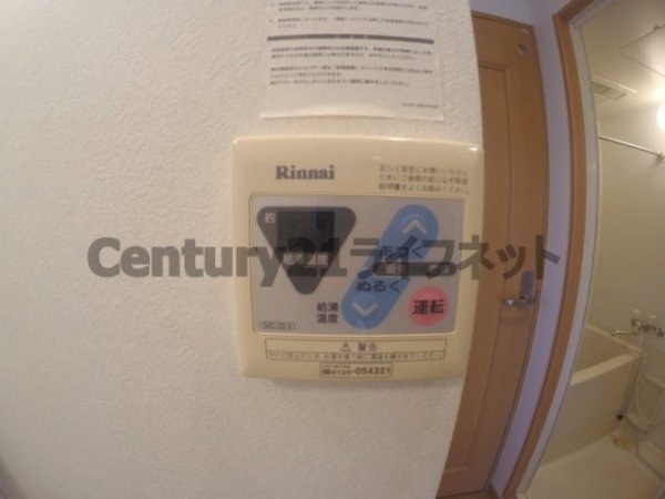 ラフィーネ淡路