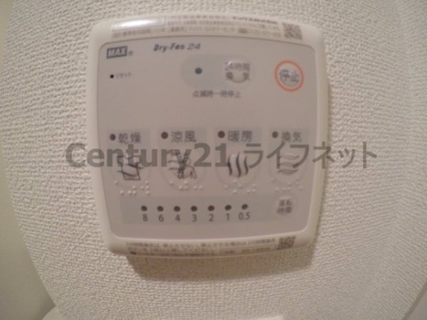 エスリード新大阪グランファースト