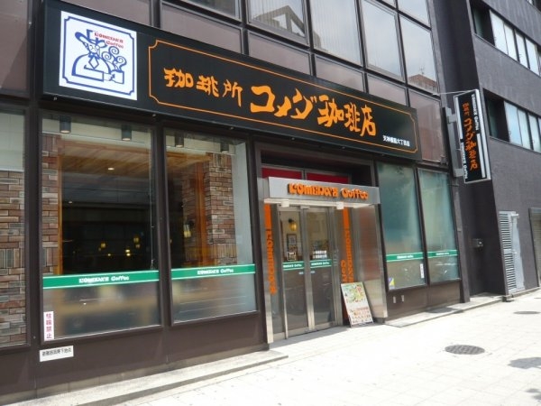 アスティナ天神橋(コメダ珈琲店)