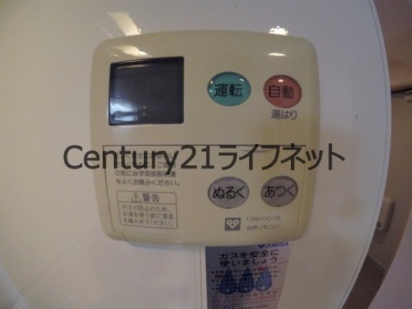 グランディールタカラ