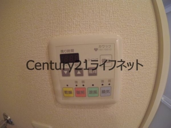 グランディールタカラ