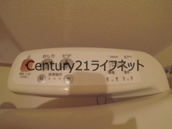 グランディールタカラ