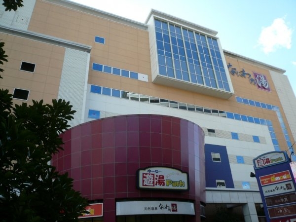 フォルトナート扇町(なにわの湯)