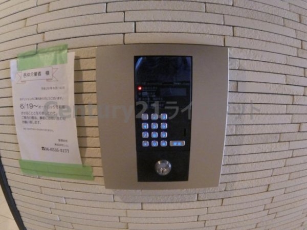 アールスクエア東天満