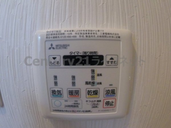 アールスクエア東天満