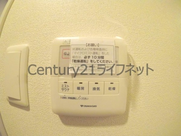 プレサンス梅田東クォーレ