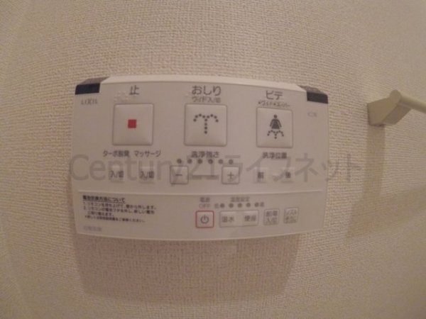 ラヴィータ西梅田(トイレ)