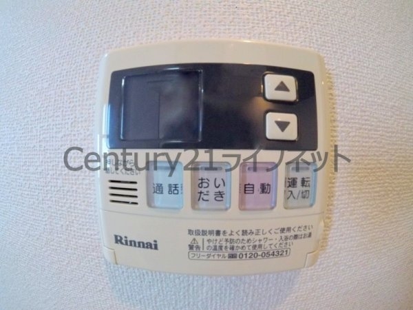 ジェルメ(バス)