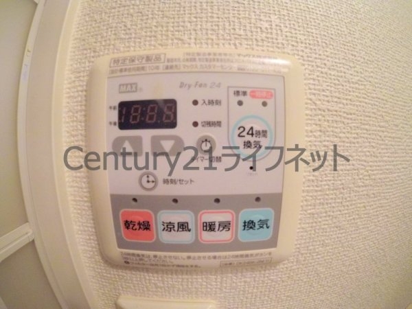 ジェルメ(バス)