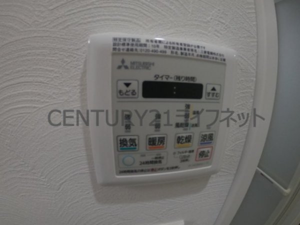 プライマル南森町