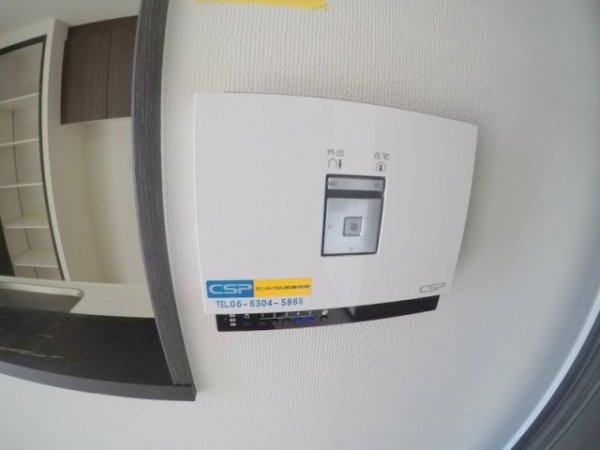 ガルデン穂波(セキュリティ)