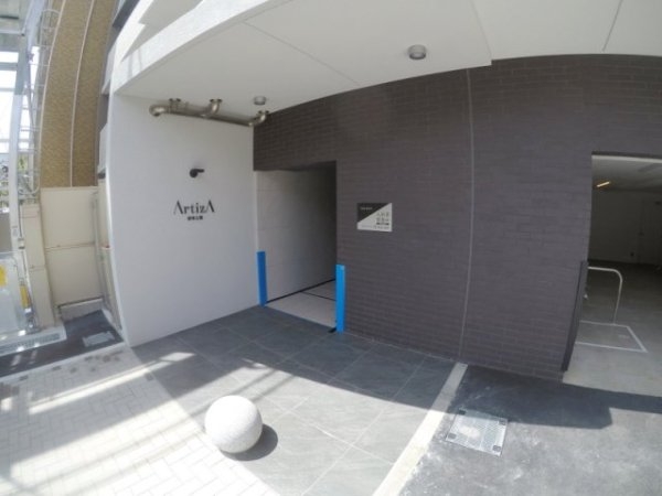 アルティザ緑地公園(エントランス)