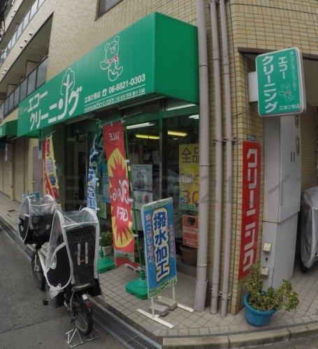 第6アローズ緑地公園(エコークリーニング江坂2号店)