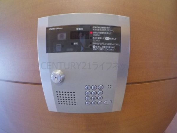 第6アローズ緑地公園