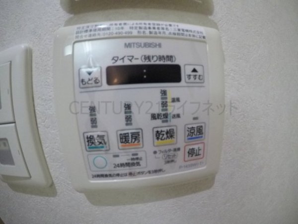 第6アローズ緑地公園