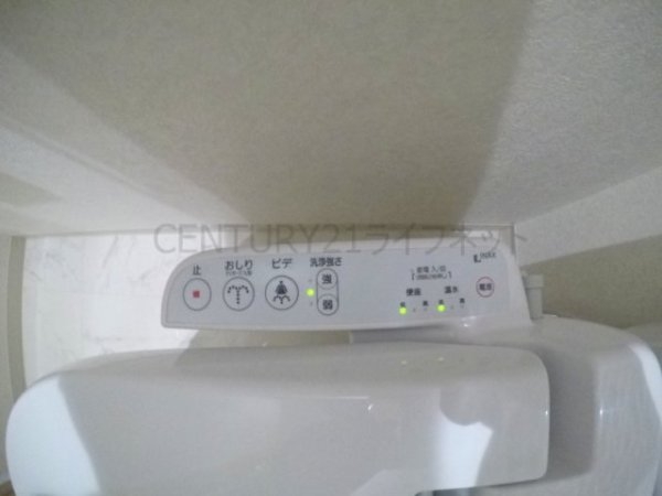 第6アローズ緑地公園