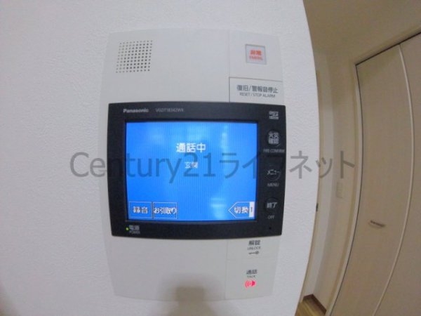 リップル南森町2