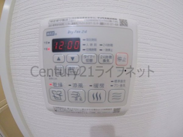 リップル南森町2