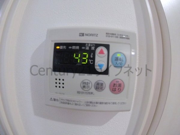 リップル南森町2