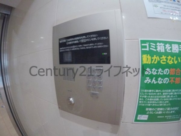 コンフォール南森町(その他共用部分)