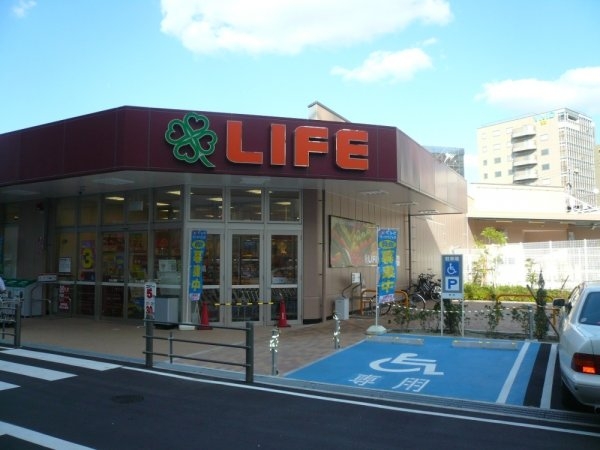 アルプス西梅田(ライフ(大淀中店))