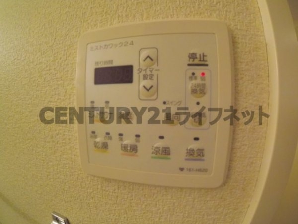 ノースヴィレッジ参番館(バス)