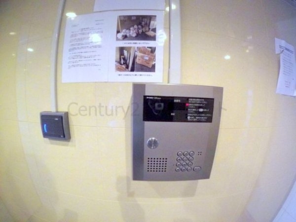 エバービューハイツ