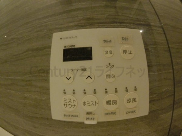 パークアクシス梅田