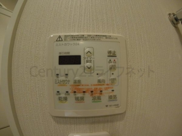 パークアクシス梅田