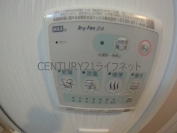 プレジオ三国アジアン