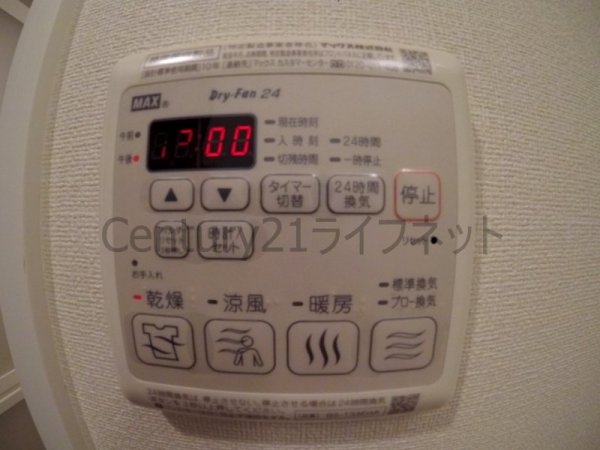 プレサンス扇町駅前