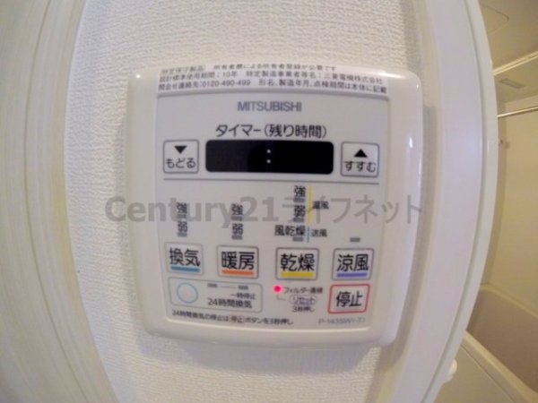 大阪市東淀川区東中島１丁目のマンション