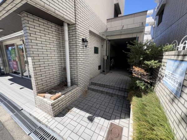 菅原大発マンション