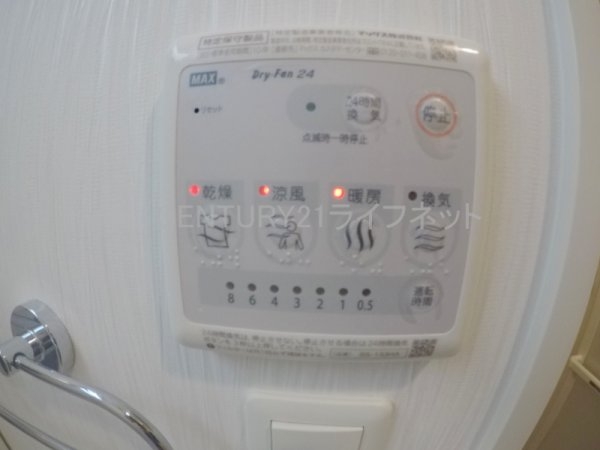 ヴェリテ新大阪イースト