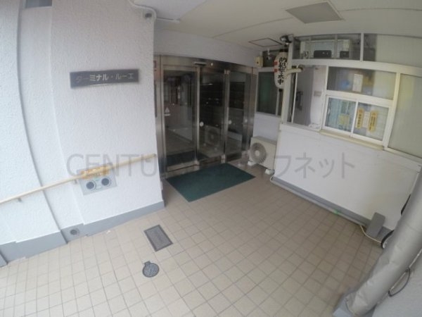 ターミナルルーエ